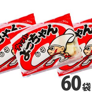 よっちゃん カットよっちゃん(しろ) 1袋（10g）×20袋 メール便 送料