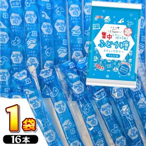 500円 送料無料 リボン ぶどう糖スティックゼリー ラムネ味 1袋（合計16本） メール便 送料無料 500えん 送料無料 ポイント消化 お試し