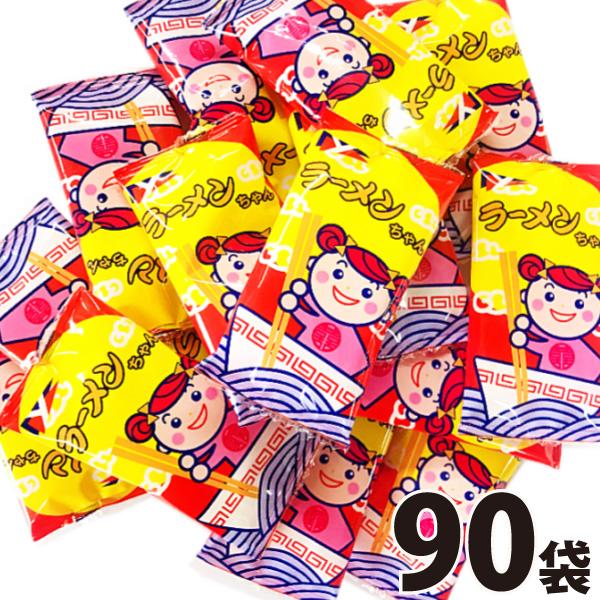 ヤスイフーズ ラーメンちゃん 1袋(5g)×90袋　送料無料 業務用 駄菓子 お菓子 おつまみ 景品...
