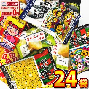 ヤスイフーズ などお試し6種類 合計30袋 ゆうパケット便 メール便  ポイント消化 お試し