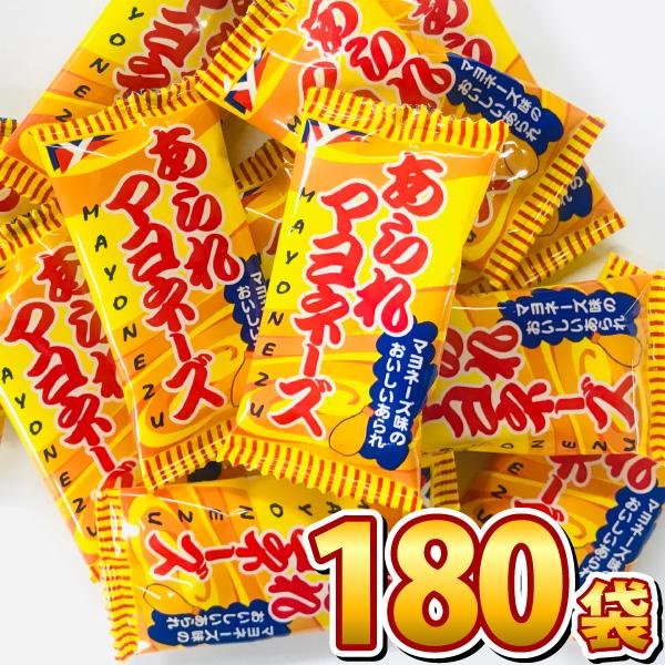 ヤスイフーズ　あられマヨネーズ 1袋(4g)×180袋　送料無料 業務用 駄菓子 お菓子 まとめ買い...