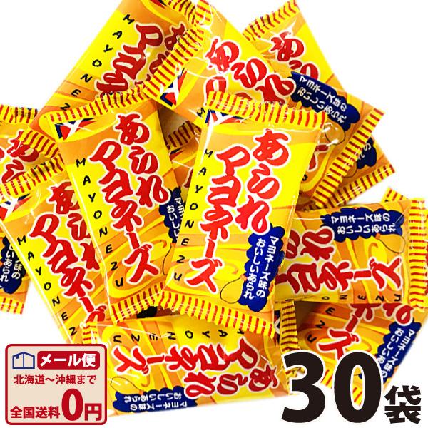 ヤスイフーズ あられマヨネーズ 1袋(4g) ×30袋　ゆうパケット便 メール便 送料無料 駄菓子 ...