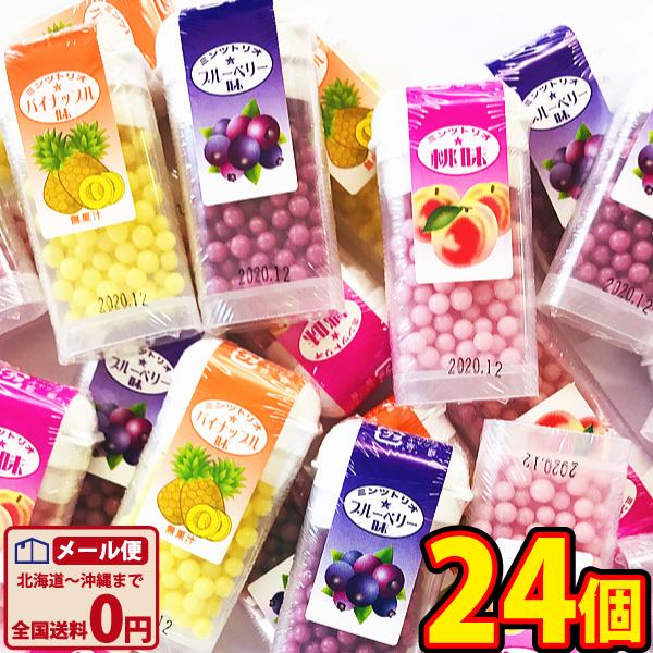 オリオン ミンツトリオ 1個（8g）×24個　ゆうパケット便 メール便 送料無料　駄菓子 ポイント消...