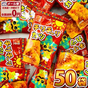 銀の汐 チリチ〜リカツ 1袋（1枚入）×50袋　ゆうパケット便 メール便 送料無料 おつまみ ポイント消化 景品 チリチーリカツ｜kamenosuke