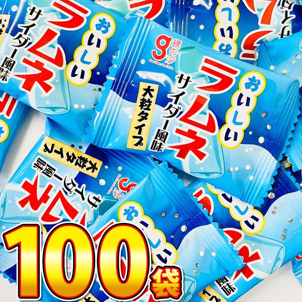 1袋19円！ 銀の汐 おいしいラムネ サイダー風味 大粒タイプ 100袋　ゆうパケット便 メール便 ...