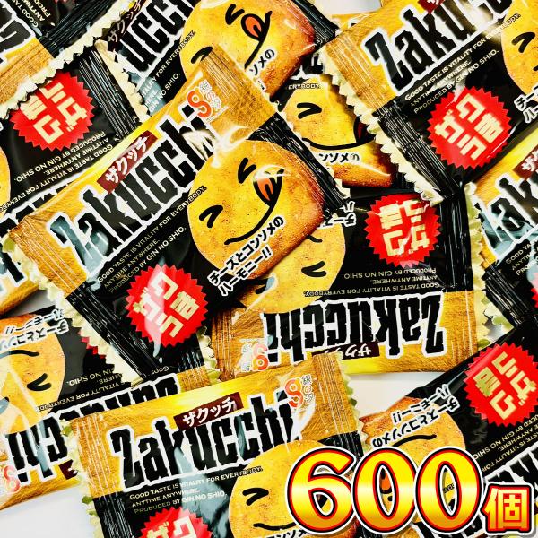 1袋14円！ 銀の汐 ザクうま！ ザクッチ 600袋　送料無料 クッキー 業務用 駄菓子 お菓子 お...
