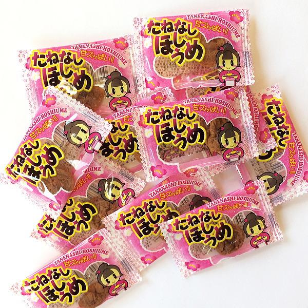 たねなしほしうめ　90個　　メール便 送料無料　熱中症対策干し梅 種なし梅 駄菓子 ポイント消化 訳...