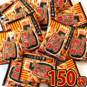 タクマ ソース味柿の種 1袋(5g）×150袋　お試し お菓子 駄菓子 バラまき 祭事 つかみどり ポイント消化 お試し 訳あり 景品 送料無料｜kamenosuke