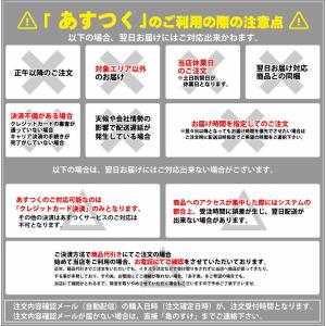 今までより内容量が倍!「有機 干し芋」 スティ...の詳細画像5