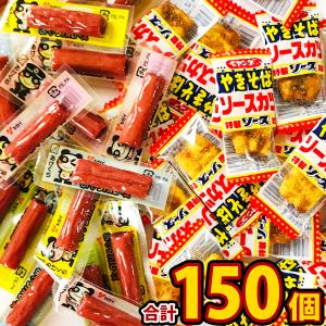 「おやつカルパス」+「ペヤングやきそば ソースカツ」 合計150個セット 人気のおやつセット！　送料無料 おやつ おつまみ 珍味 詰め合わせ｜kamenosuke