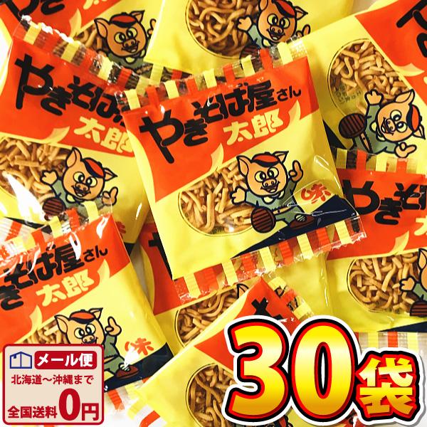 菓道 やきそば屋さん太郎 1袋（8g）×30袋　ゆうパケット便 メール便 送料無料 駄菓子 懐かし ...