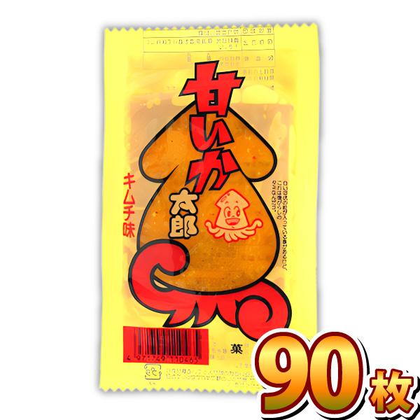 菓道 甘いか太郎 キムチ味 90枚 バラまき！つかみ取りにの買い増しに！　送料無料 駄菓子 蒲焼さん...