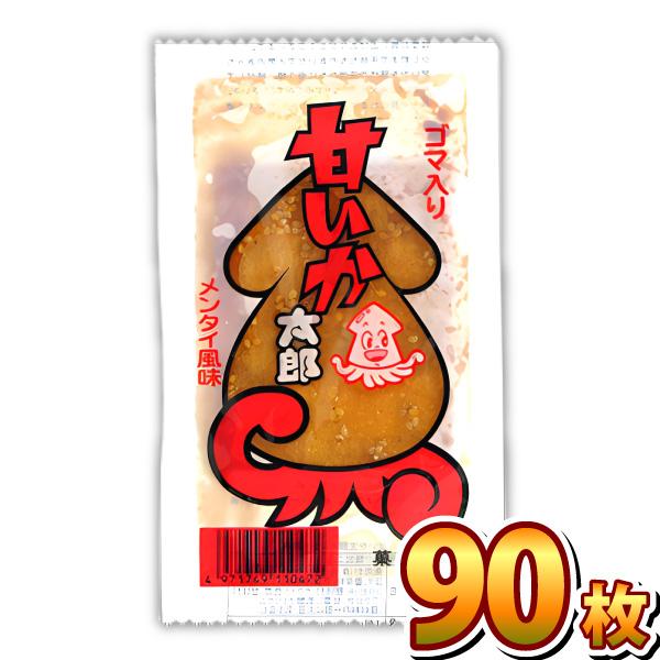 菓道 甘いか太郎 メンタイ味 90枚 バラまき！つかみ取りにの買い増しに！　送料無料 駄菓子 蒲焼さ...
