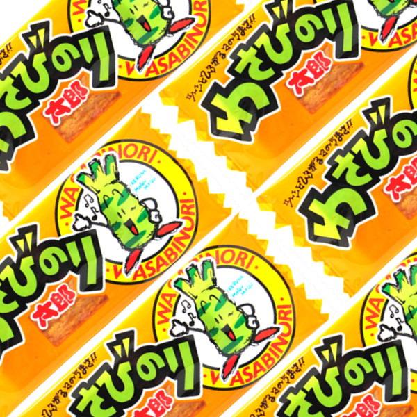 菓道 わさびのり太郎 300枚　送料無料 バラまき つかみ取り 業務用 大量 駄菓子 お菓子 詰め合...