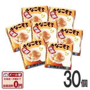 チロルチョコ　元祖　きなこもち　1個×30個 ゆうパケット便　メール便　送料無料