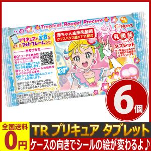 亀のすけ ラムネ菓子 お菓子 Yahoo ショッピング