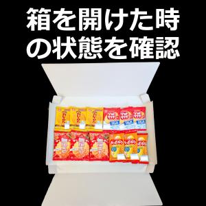 500円 送料無料 500円でお試し! 亀田製...の詳細画像4