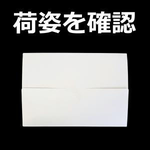 500円 送料無料 500円でお試し! 亀田製...の詳細画像5