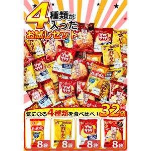 亀田製菓 「 ハッピーターン 」や「 カレーせ...の詳細画像1
