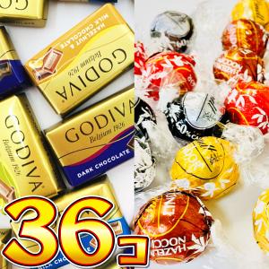 リンツ リンドール ゴールド チョコ4種類20個 ＆ ゴディバ ナポリタン チョコ4種類約16個 8種類 合計約36個 お試し セット　 メール便 送料無料
