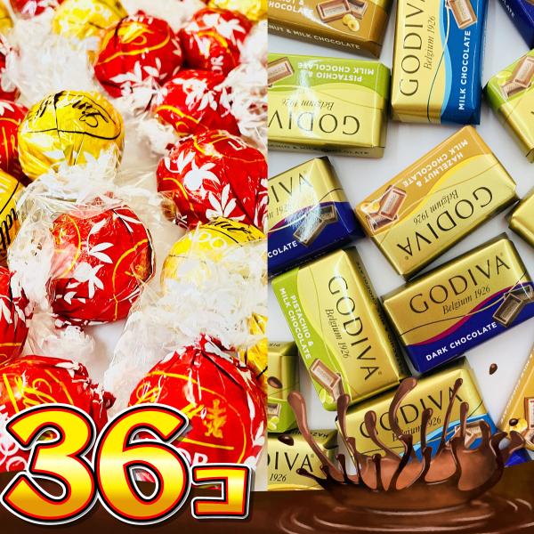 リンツ リンドール レッド チョコ2種類20個 ＆ ゴディバ ナポリタン チョコ4種類約16個 合計...