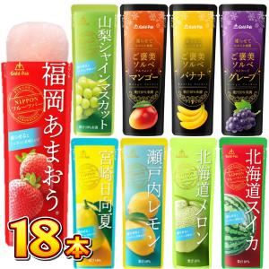 ゴールドパック 果実系パウチシリーズ 10種 各2本 (計20本) フルーツ