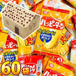 亀田製菓 ギフト版！ハッピーターンの家 「 ハッピーターン 」「 カレーせん 」などが4種類入った 合計60袋 詰め合わせセット せんべい 煎餅 ギフト 送料無料｜kamenosuke