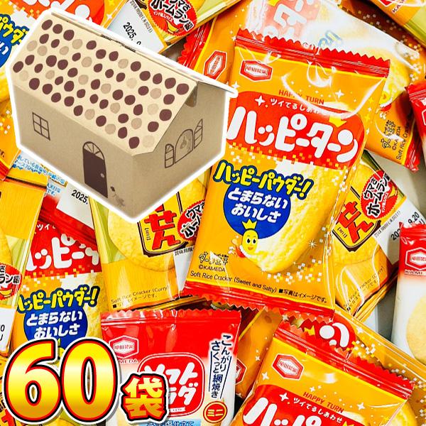 亀田製菓 ギフト版！ハッピーターンの家 「 ハッピーターン 」「 カレーせん 」などが3種類入った ...