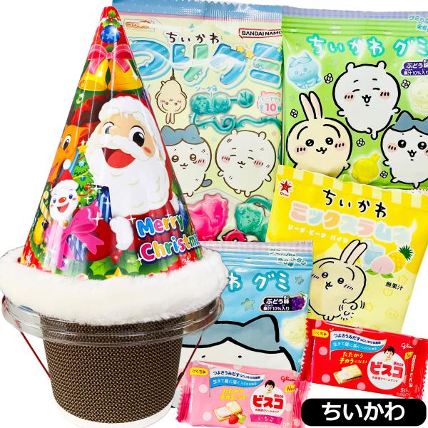 クリスマス限定　キャラクター（ ちいかわ ）お菓子 サンタ帽子 6点セット　まとめ買い お菓子 詰め...