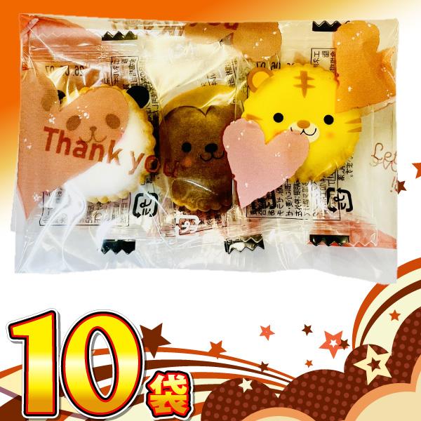 1袋100円！ バレンタイン限定！ ギフト袋入！「お菓子・駄菓子3点詰め合わせセット」 10袋セット...