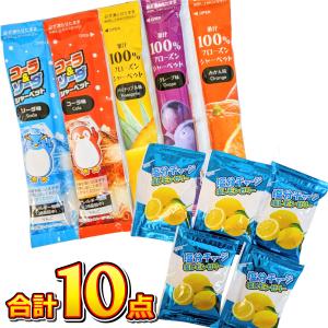 2026年7月】フローズンシャーベットのおすすめ人気ランキング - Yahoo