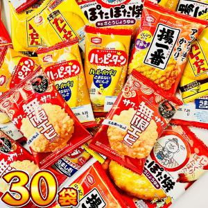 均等入り！ ハッピーターン カレーせん ぽたぽた焼き ソフトサラダ 無限エビ など お試し 6種類 合計30袋 詰め合わせ セット  亀田製菓  メール便 送料無料｜亀のすけ