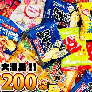 お菓子 詰め合わせ(全国送料無料)人気スナックのミニサイズセット9コ