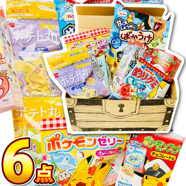 宝箱入り！ ポケモン お菓子 7種類 合計7点 詰め合わせセット　送料無料 イベント ポケモン お菓...