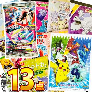 ポケットモンスター ポケモン グッズ詰め合わせ ポケモン お菓子 セット 詰め合わせ (宝箱×1個