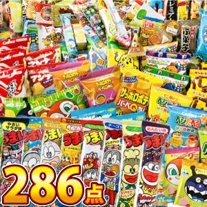 ランキング入り★ワンツースリーセット！合計301点入　お子様に人気 お菓子・駄菓子 詰め合わせ 駄菓子屋さん 送料無料｜kamenosuke