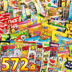 ランキング入り★ワンツースリーセット！ 合計602点入 お子様に人気 お菓子・駄菓子 駄菓子 詰め合わせ 駄菓子屋さん 送料無料｜kamenosuke