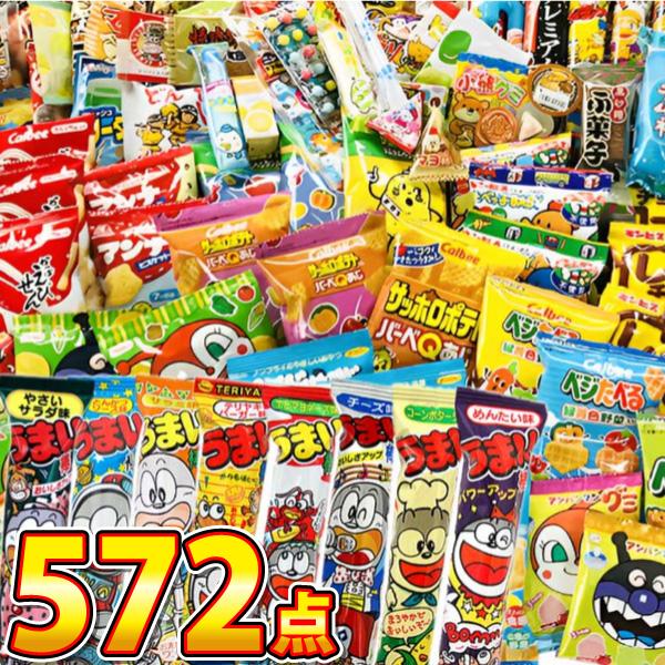 ランキング入り★ワンツースリーセット！ 合計572点入 お子様に人気 お菓子・駄菓子 駄菓子 詰め合...