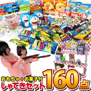 不二家（FUJIYA） 射的セットおもちゃ40個 お菓子90個 特別に景品
