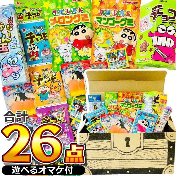 男の子大喜び「宝箱デザイン」ギフトBOXに入った！ クレヨンしんちゃん お菓子 9種類 合計26点セ...