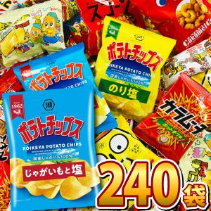カルビー 送料無料 ポテトチップス も入った！ お菓子・人気