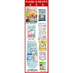 ちいかわギフト袋付! 選べる! ちいかわ お菓...の詳細画像3