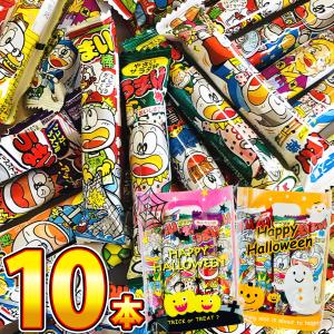 うまい棒 500円 送料無料 うまい棒10種類 合計10本 詰め合わせお試し
