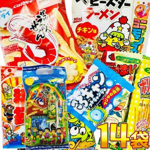 うまい棒 300円お菓子 【選べるギフト袋】8点詰め合わせ わくわく