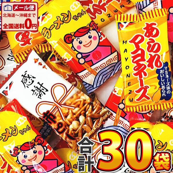 人気ベスト3 ワン・ツー・スリーセット！「感謝 柿ピー 」「ラーメンちゃん」「あられマヨネーズ」 合...