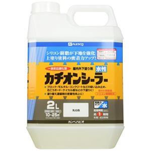 カンペハピオ 水性カチオンシーラー 乳白色 2L