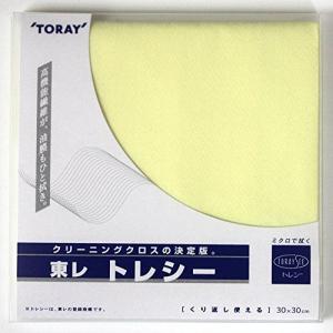 テーシーケース トレシー カラークロス 30×30cm A3030-YOO G-47 ライトレモン イエロー