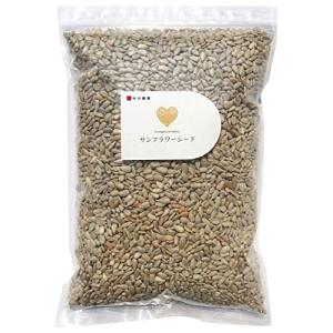 素焼きサンフラワーシード1kg入り 無添加 無塩 無植物油 国内加工 業務用