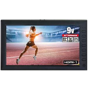 ポータブル 東京Deco 液晶テレビ フルセグ搭載 9.0インチ