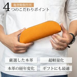 亀登鞄製作所 ペンケース ワイドタイプ 筆箱 ...の詳細画像1